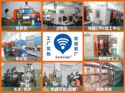 卡立方RFID定制化解決方案 亮相2017物聯網展，引領數字技術服務新篇章