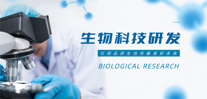 凡科快圖 簡約設計，驅動生物科技醫藥移動端研發新視界