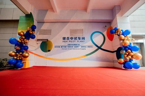 生物科技產(chǎn)品研發(fā) 創(chuàng)新驅(qū)動(dòng)與產(chǎn)業(yè)升級(jí)的雙重引擎